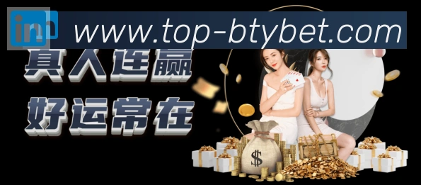 B体育官网发展历程